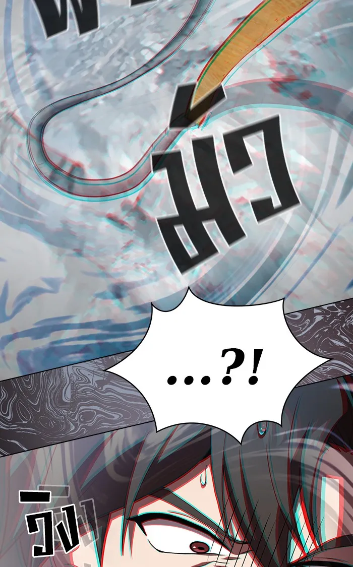 ผู้เล่นขั้นเทพแห่งหอคอยฝึกสอน ตอนที่ 93 รูปที่ 17