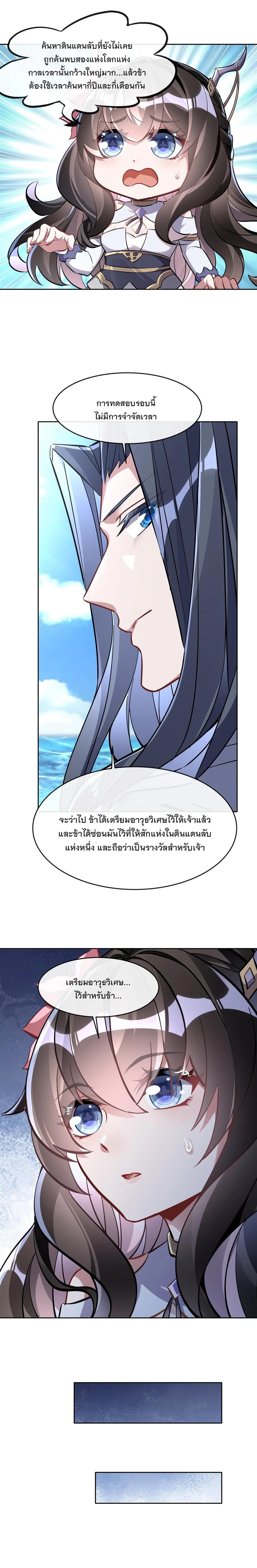 Manga-lc-com อ่านมังงะ อ่านการ์ตูน ออนไลน์ ฟรี My Female Disciples are all Future Masters of the Heavens ตอนที่ 1 2 3 4 5 6 7 8 9 10 11 12 13 14 ฟรี ไม่มีโฆษณา Manga-lc - อ่าน มังงะ อ่าน การ์ตูน ออนไลน์ อ่านมังงะ ฟรี