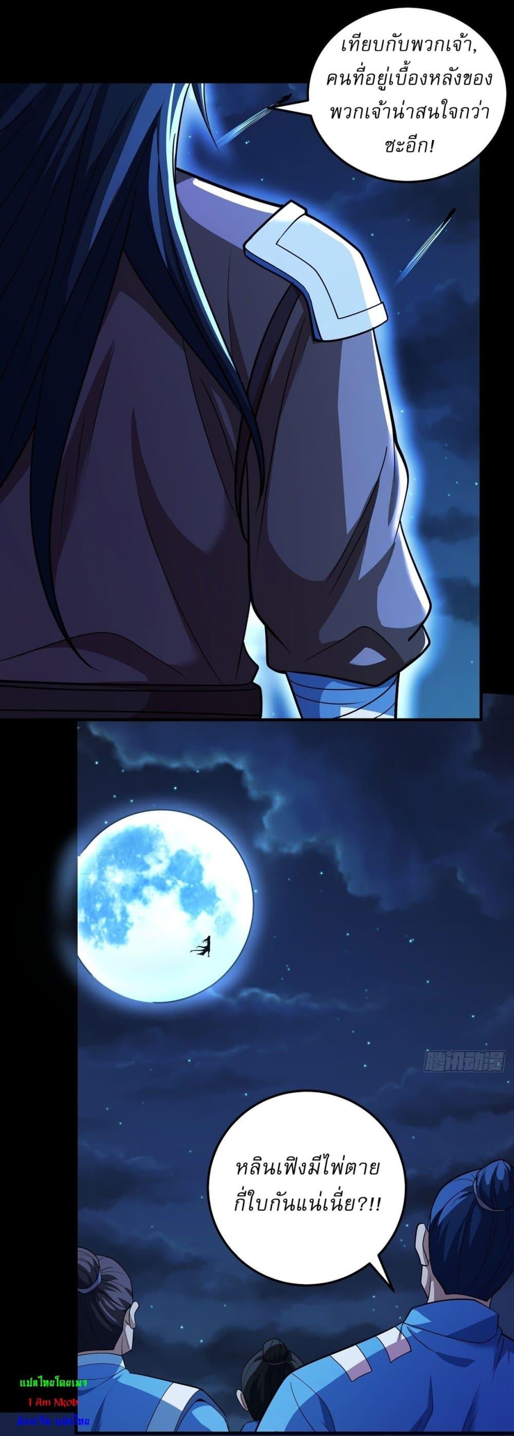 Manga-lc-com อ่านมังงะ อ่านการ์ตูน ออนไลน์ ฟรี God of Martial Arts ตอนที่ 1 2 3 4 5 6 7 8 9 10 11 12 13 14 ฟรี ไม่มีโฆษณา Manga-lc - อ่าน มังงะ อ่าน การ์ตูน ออนไลน์ อ่านมังงะ ฟรี