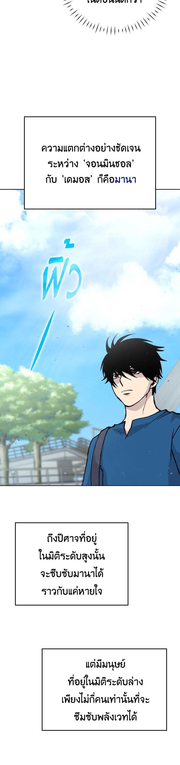 Manga-lc-com อ่านมังงะ อ่านการ์ตูน ออนไลน์ ฟรี The Demon King Levels Up ตอนที่ 1 2 3 4 5 6 7 8 9 10 11 12 13 14 ฟรี ไม่มีโฆษณา Manga-lc - อ่าน มังงะ อ่าน การ์ตูน ออนไลน์ อ่านมังงะ ฟรี