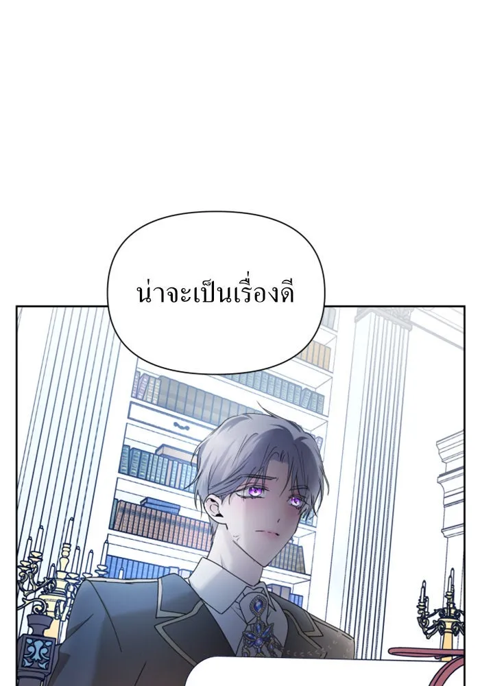 ชิงชีวิตพลิกลิขิตชะตา ตอนที่ 94. ทางที่เขาเลือก(1) รูปที่ 65