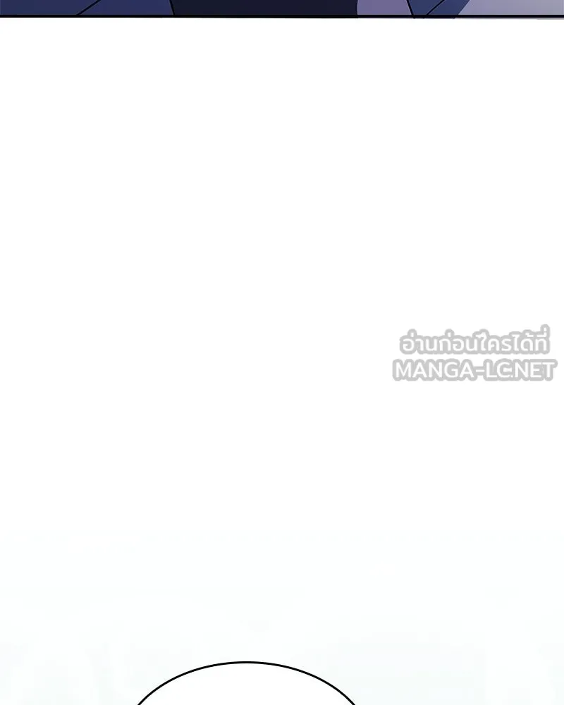 เจ้าชายแผนโบราณ ตอนที่ 45 รูปที่ 105