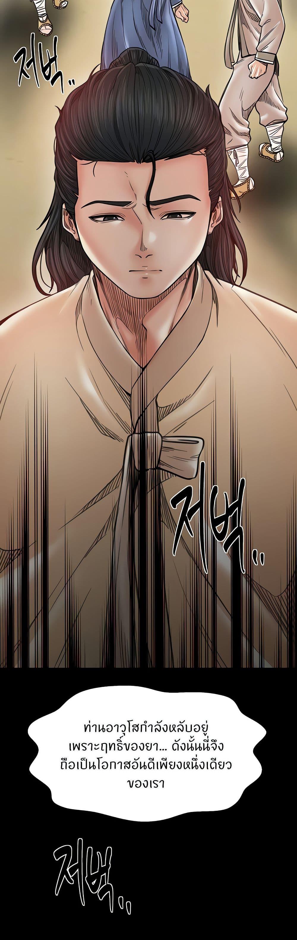 Doujin-Lc- อ่าน โดจิน มังฮวา เกาหลี ญี่ปุ่น จีน แปลไทย The Servant’s Story ตอนที่ 1 2 3 4 5 6 7 8 9 10 11 12 13 14 ฟรี ไม่มีโฆษณา อ่าน โดจิน Manhwa เกาหลี ญี่ปุ่น จีน เรามีครบ คัดมาให้เน้นๆ โดจิน 18+ รับประกันความฟินโดย  Doujin Lc