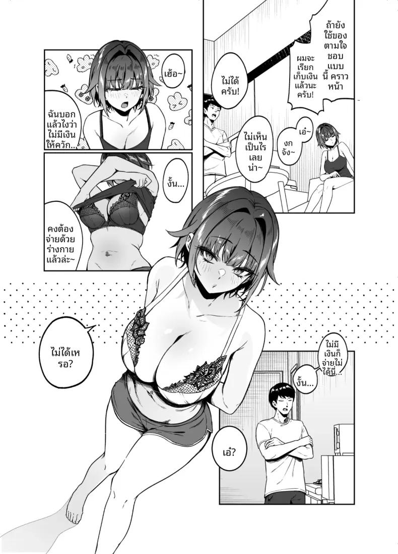 Doujin-Lc- อ่าน โดจิน มังฮวา เกาหลี ญี่ปุ่น จีน แปลไทย การเอาเปรียบจากรุ่นพี่ข้างห้อง (Akisuko) ตอนที่ 1 2 3 4 5 6 7 8 9 10 11 12 13 14 ฟรี ไม่มีโฆษณา อ่าน โดจิน Manhwa เกาหลี ญี่ปุ่น จีน เรามีครบ คัดมาให้เน้นๆ โดจิน 18+ รับประกันความฟินโดย  Doujin Lc