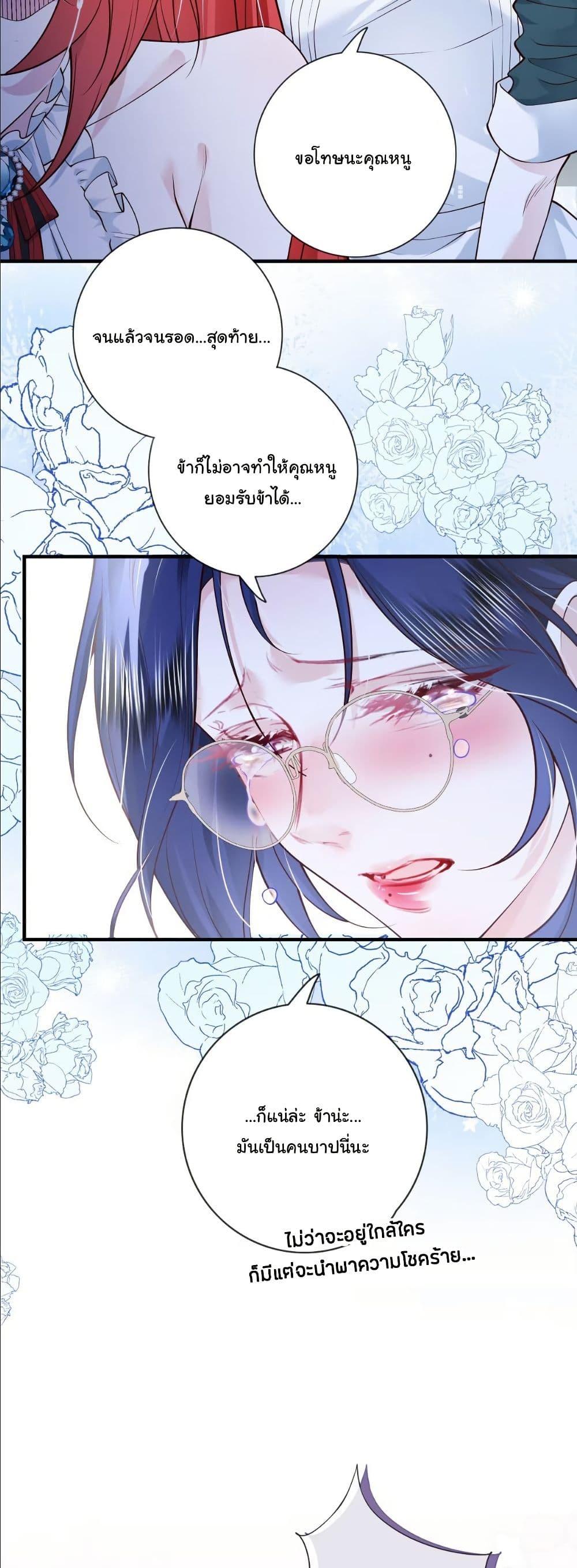 Manga-lc-com อ่านมังงะ อ่านการ์ตูน ออนไลน์ ฟรี My Only Wish as a Demon Maid Is to Be Hurt by My Lady ตอนที่ 1 2 3 4 5 6 7 8 9 10 11 12 13 14 ฟรี ไม่มีโฆษณา Manga-lc - อ่าน มังงะ อ่าน การ์ตูน ออนไลน์ อ่านมังงะ ฟรี