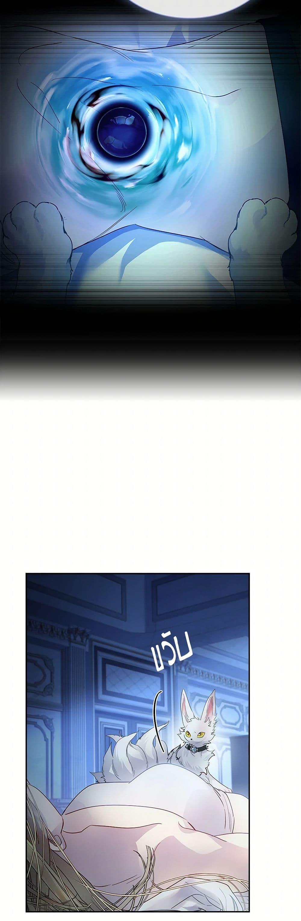 Manga-lc-com อ่านมังงะ อ่านการ์ตูน ออนไลน์ ฟรี I Raised the Nine-Tailed Fox Wrongly ตอนที่ 1 2 3 4 5 6 7 8 9 10 11 12 13 14 ฟรี ไม่มีโฆษณา Manga-lc - อ่าน มังงะ อ่าน การ์ตูน ออนไลน์ อ่านมังงะ ฟรี