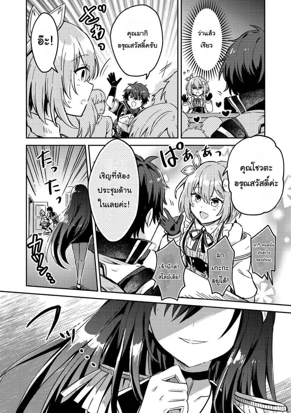Manga-lc-com อ่านมังงะ อ่านการ์ตูน ออนไลน์ ฟรี Level Gacha Hazure Status “Un” ga Kekkyoku Ichiban Juuyou datta Ken @COMIC ตอนที่ 1 2 3 4 5 6 7 8 9 10 11 12 13 14 ฟรี ไม่มีโฆษณา Manga-lc - อ่าน มังงะ อ่าน การ์ตูน ออนไลน์ อ่านมังงะ ฟรี