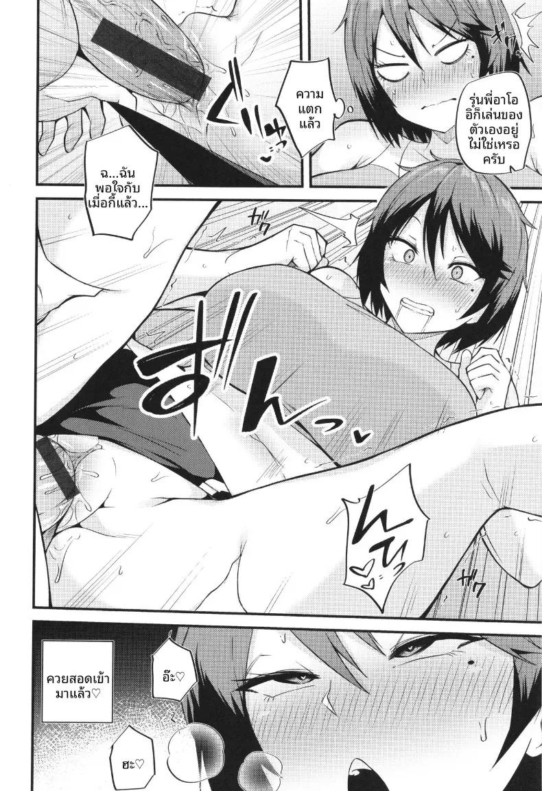 Doujin-Lc- อ่าน โดจิน มังฮวา เกาหลี ญี่ปุ่น จีน แปลไทย เพราะความอดกลั้น[Makin] ตอนที่ 1 2 3 4 5 6 7 8 9 10 11 12 13 14 ฟรี ไม่มีโฆษณา อ่าน โดจิน Manhwa เกาหลี ญี่ปุ่น จีน เรามีครบ คัดมาให้เน้นๆ โดจิน 18+ รับประกันความฟินโดย  Doujin Lc