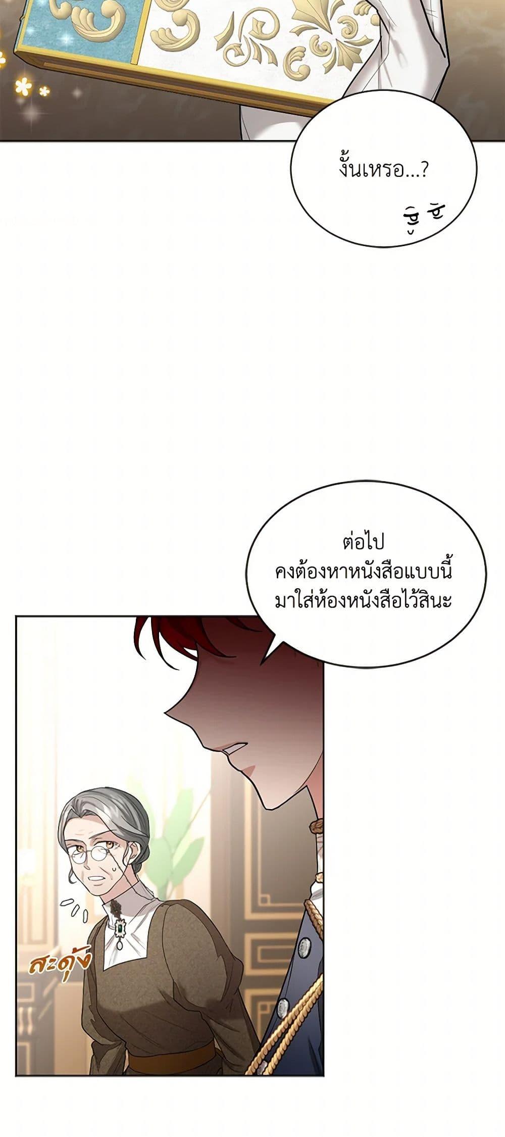 Manga-lc-com อ่านมังงะ อ่านการ์ตูน ออนไลน์ ฟรี The Duchess’s Contract Marriage ตอนที่ 1 2 3 4 5 6 7 8 9 10 11 12 13 14 ฟรี ไม่มีโฆษณา Manga-lc - อ่าน มังงะ อ่าน การ์ตูน ออนไลน์ อ่านมังงะ ฟรี
