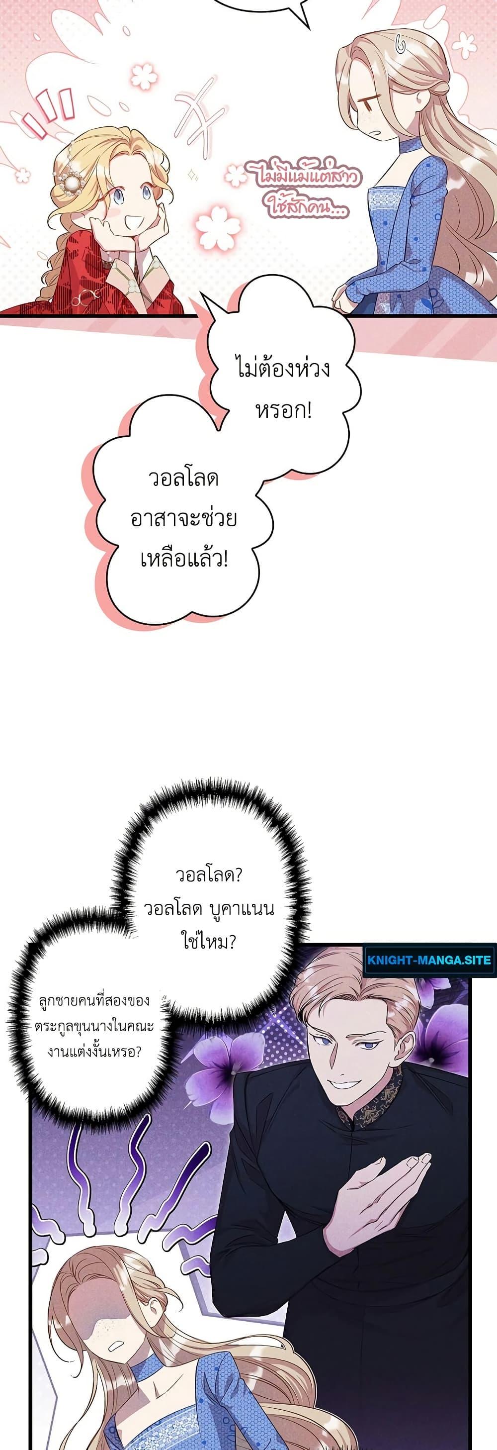 Manga-lc-com อ่านมังงะ อ่านการ์ตูน ออนไลน์ ฟรี Lily Bush’s Substitute Marriage ตอนที่ 1 2 3 4 5 6 7 8 9 10 11 12 13 14 ฟรี ไม่มีโฆษณา Manga-lc - อ่าน มังงะ อ่าน การ์ตูน ออนไลน์ อ่านมังงะ ฟรี