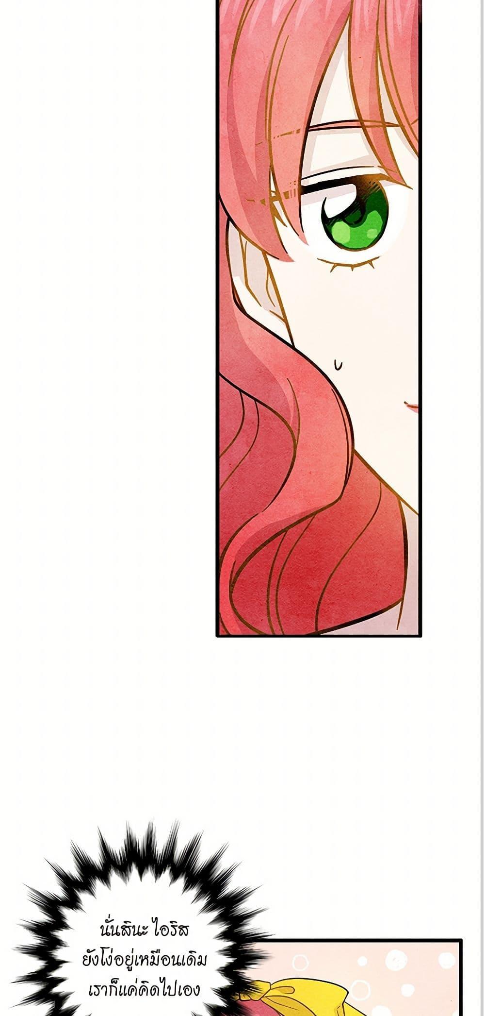 Manga-lc-com อ่านมังงะ อ่านการ์ตูน ออนไลน์ ฟรี Iris – The Lady and Her Smartphone ตอนที่ 1 2 3 4 5 6 7 8 9 10 11 12 13 14 ฟรี ไม่มีโฆษณา Manga-lc - อ่าน มังงะ อ่าน การ์ตูน ออนไลน์ อ่านมังงะ ฟรี