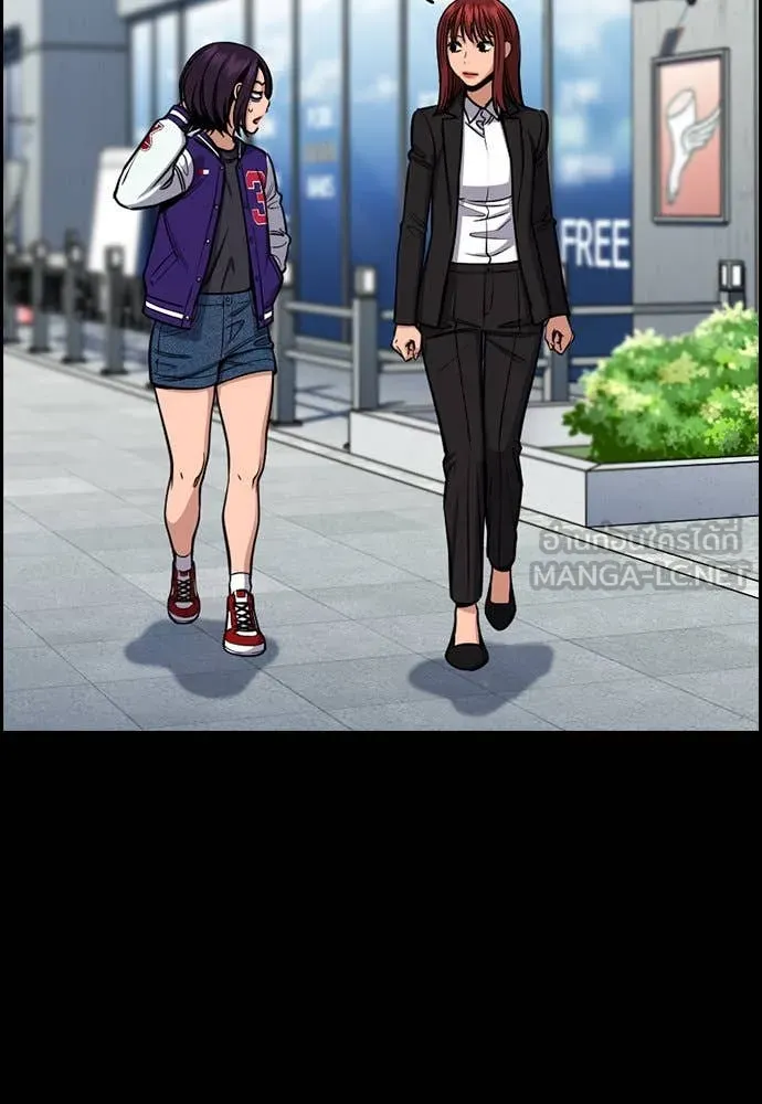 การศึกษาที่แท้จริง ตอนที่ 207 รูปที่ 6