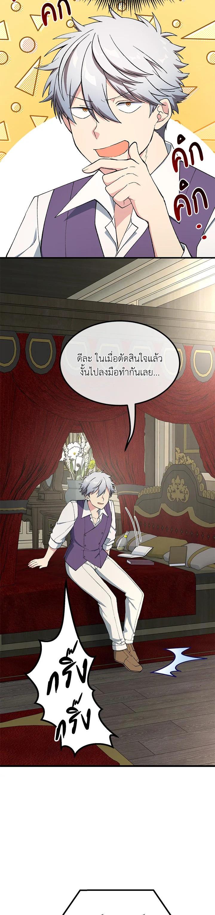 Manga-lc-com อ่านมังงะ อ่านการ์ตูน ออนไลน์ ฟรี How the Pro in His Past Life Sucks the Sweet Honey ตอนที่ 1 2 3 4 5 6 7 8 9 10 11 12 13 14 ฟรี ไม่มีโฆษณา Manga-lc - อ่าน มังงะ อ่าน การ์ตูน ออนไลน์ อ่านมังงะ ฟรี