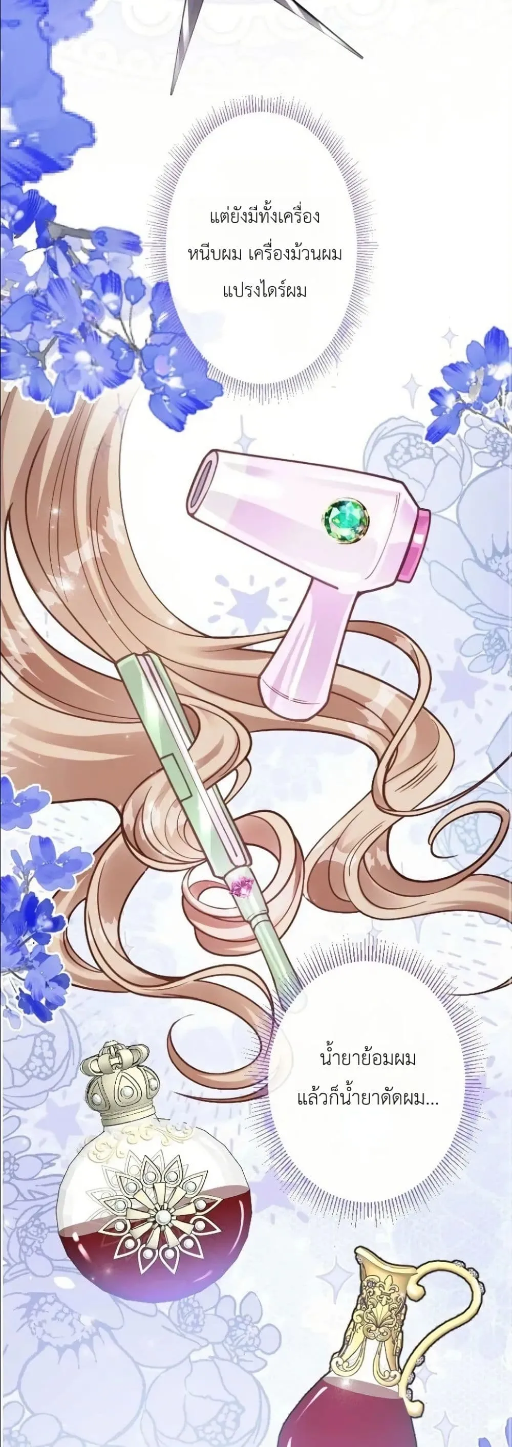 Manga-lc-com อ่านมังงะ อ่านการ์ตูน ออนไลน์ ฟรี I’m a Contract Stepmother, but the Tyrant Is Way Too Overpro ตอนที่ 1 2 3 4 5 6 7 8 9 10 11 12 13 14 ฟรี ไม่มีโฆษณา Manga-lc - อ่าน มังงะ อ่าน การ์ตูน ออนไลน์ อ่านมังงะ ฟรี