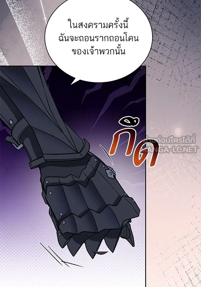 หวานใจสุดโหดโหมดเชื่อง ตอนที่ 77 รูปที่ 102