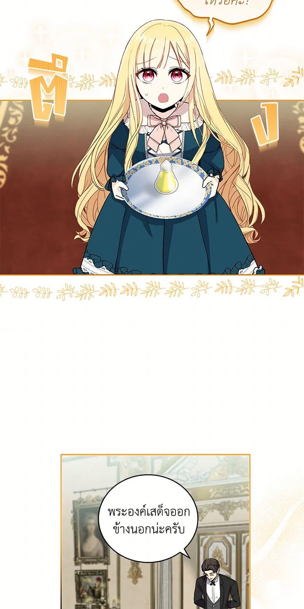 Manga-lc-com อ่านมังงะ อ่านการ์ตูน ออนไลน์ ฟรี I’ll Protect You, Daddy! ตอนที่ 1 2 3 4 5 6 7 8 9 10 11 12 13 14 ฟรี ไม่มีโฆษณา Manga-lc - อ่าน มังงะ อ่าน การ์ตูน ออนไลน์ อ่านมังงะ ฟรี