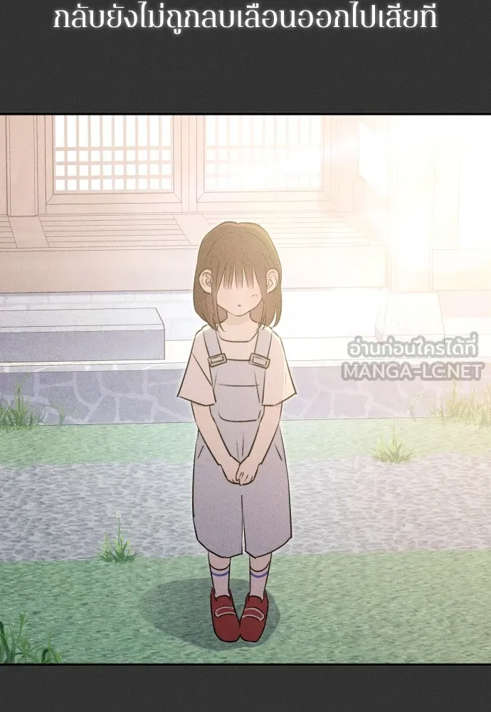 รักไร้ราคา ตอนที่ 54 รูปที่ 42