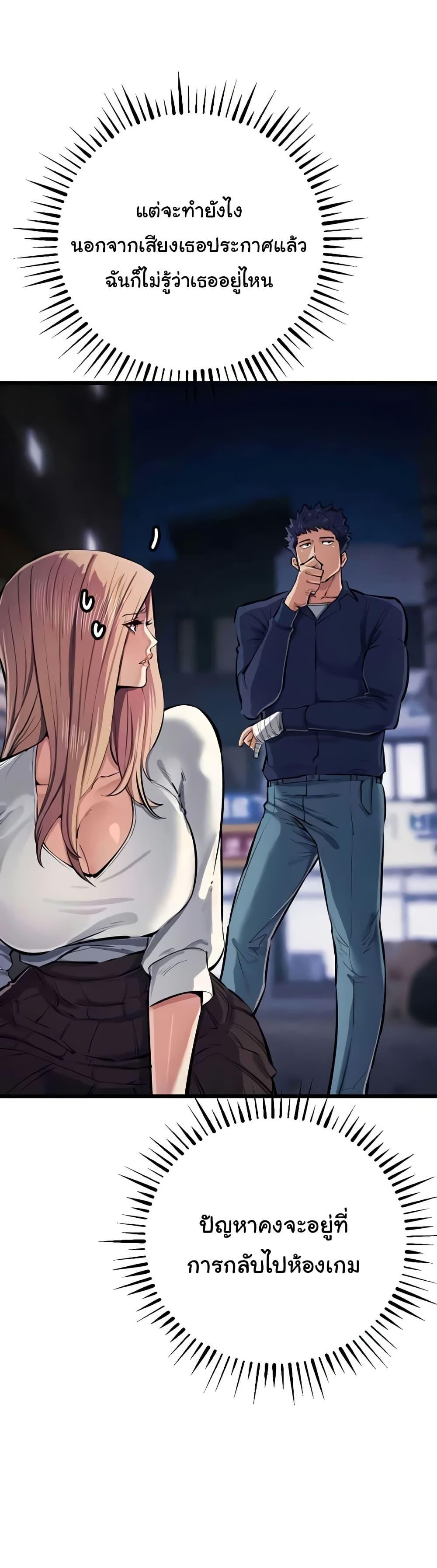 Doujin-Lc- อ่าน โดจิน มังฮวา เกาหลี ญี่ปุ่น จีน แปลไทย Greed Game ตอนที่ 1 2 3 4 5 6 7 8 9 10 11 12 13 14 ฟรี ไม่มีโฆษณา อ่าน โดจิน Manhwa เกาหลี ญี่ปุ่น จีน เรามีครบ คัดมาให้เน้นๆ โดจิน 18+ รับประกันความฟินโดย  Doujin Lc