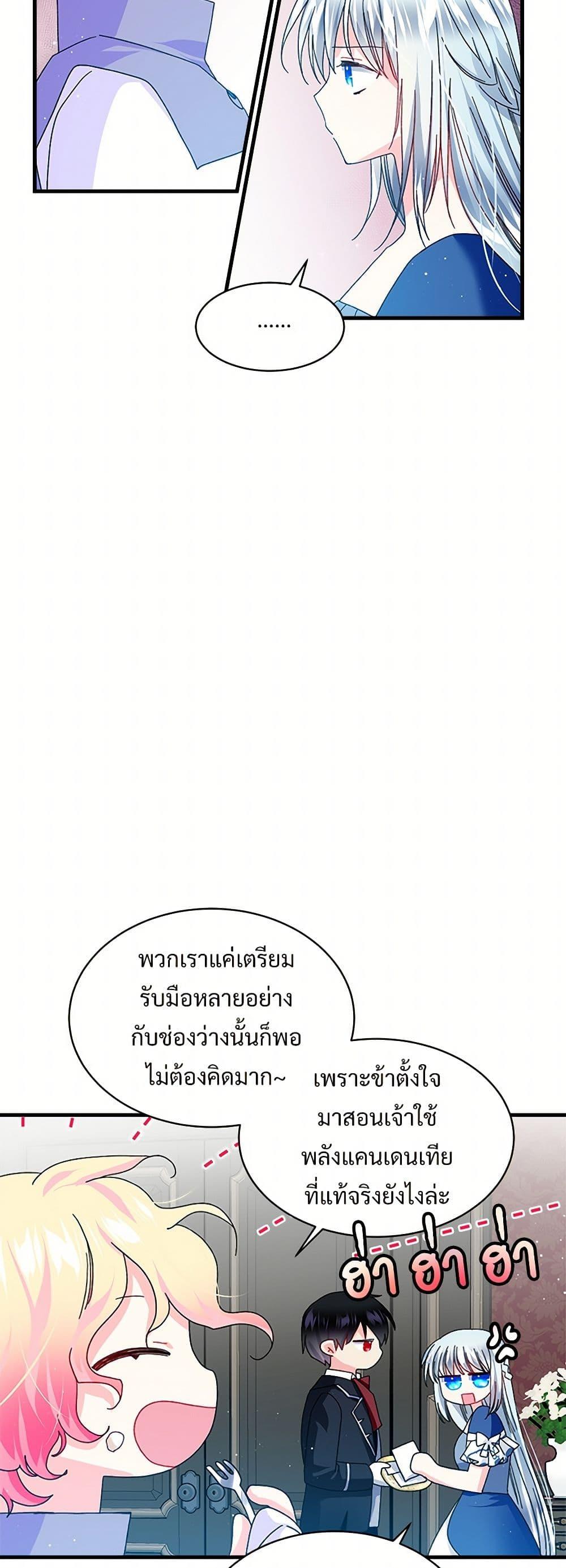 Manga-lc-com อ่านมังงะ อ่านการ์ตูน ออนไลน์ ฟรี The Lady’s Butler ตอนที่ 1 2 3 4 5 6 7 8 9 10 11 12 13 14 ฟรี ไม่มีโฆษณา Manga-lc - อ่าน มังงะ อ่าน การ์ตูน ออนไลน์ อ่านมังงะ ฟรี