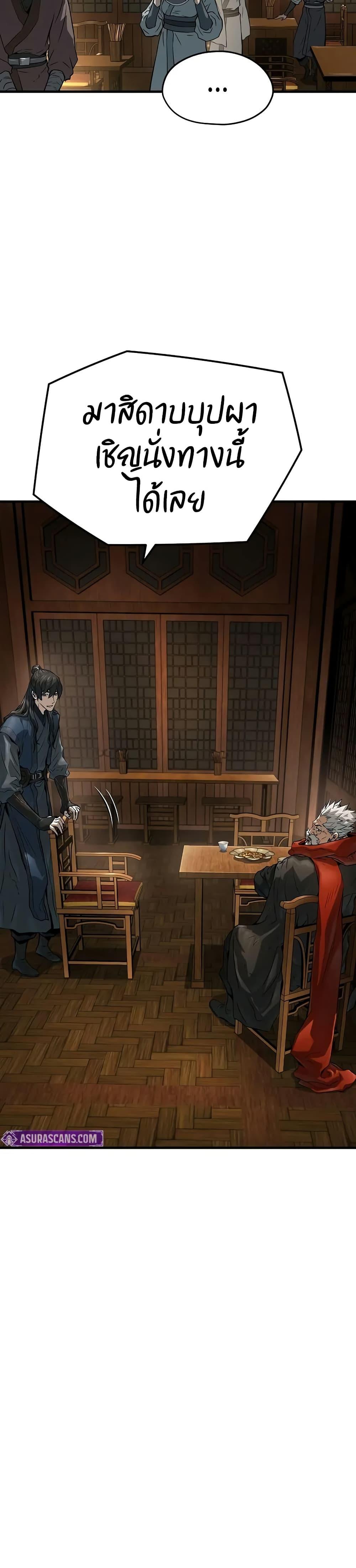 Manga-lc-com อ่านมังงะ อ่านการ์ตูน ออนไลน์ ฟรี Absolute Regression ตอนที่ 1 2 3 4 5 6 7 8 9 10 11 12 13 14 ฟรี ไม่มีโฆษณา Manga-lc - อ่าน มังงะ อ่าน การ์ตูน ออนไลน์ อ่านมังงะ ฟรี