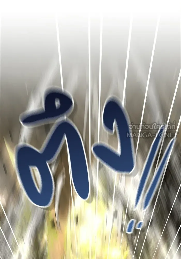 แด่ความเกลียดชัง ตอนที่ 64 รูปที่ 135