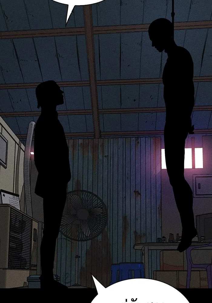 มีนา เกิดมาล่า ตอนที่ 15 รูปที่ 4