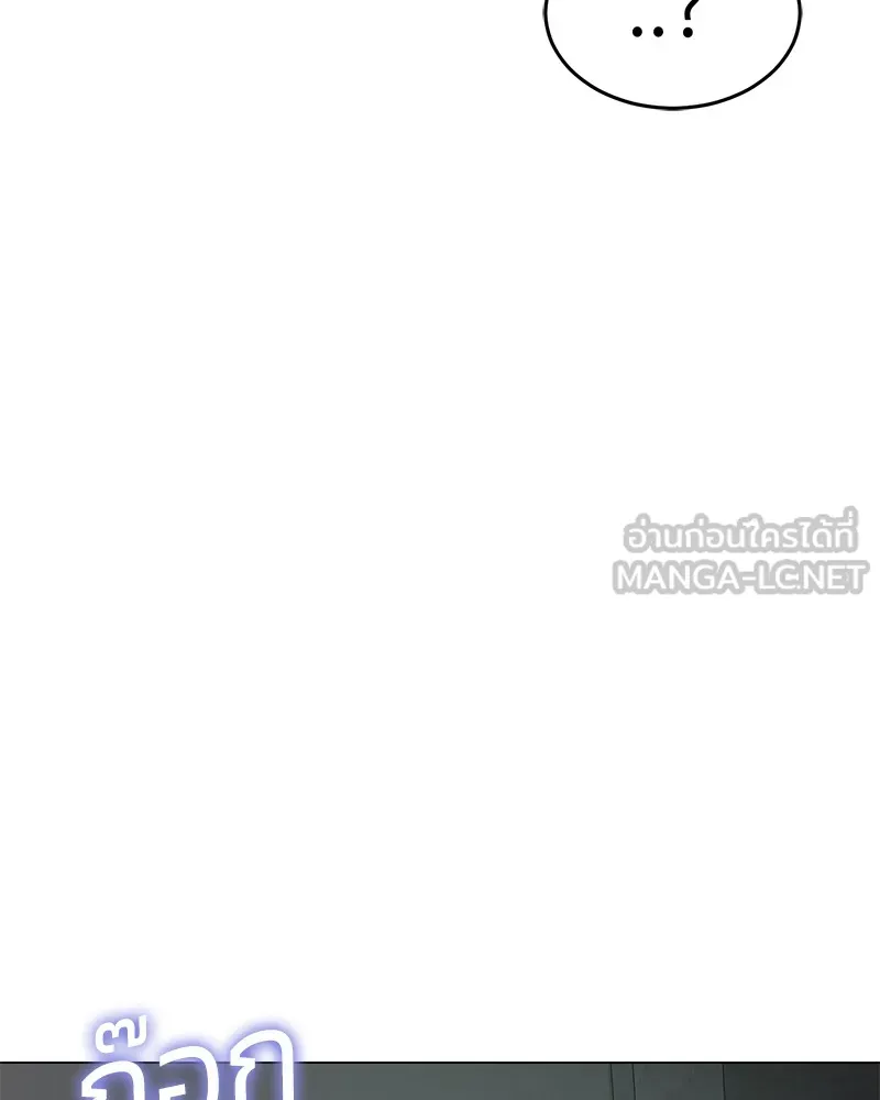 แบคXX ตอนที่ 32 รูปที่ 201