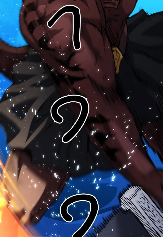 ดรูอิดแห่งสถานีโซล ตอนที่ 148 รูปที่ 34