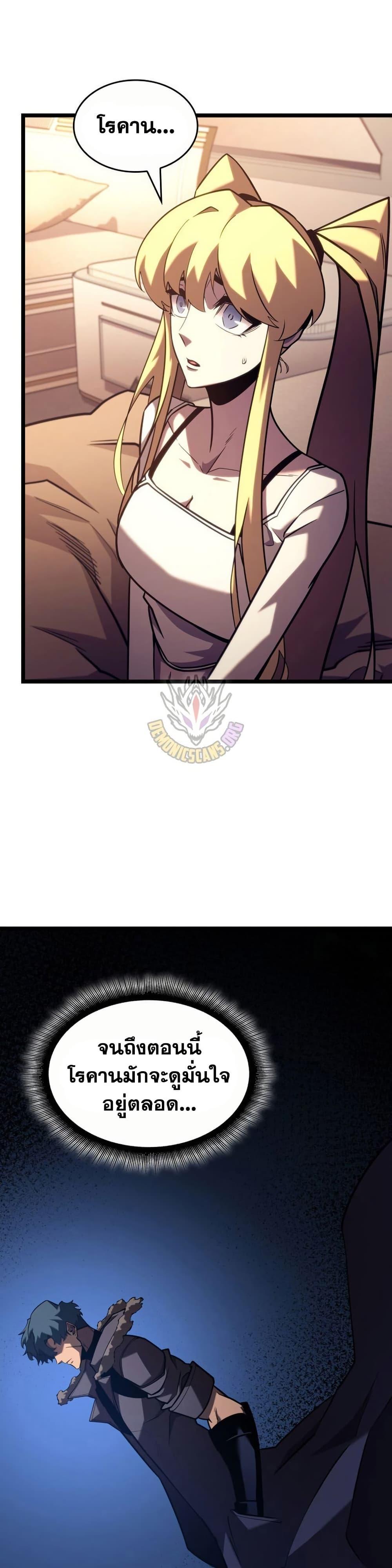 Manga-lc-com อ่านมังงะ อ่านการ์ตูน ออนไลน์ ฟรี Return of the SSS-Class Ranker ตอนที่ 1 2 3 4 5 6 7 8 9 10 11 12 13 14 ฟรี ไม่มีโฆษณา Manga-lc - อ่าน มังงะ อ่าน การ์ตูน ออนไลน์ อ่านมังงะ ฟรี