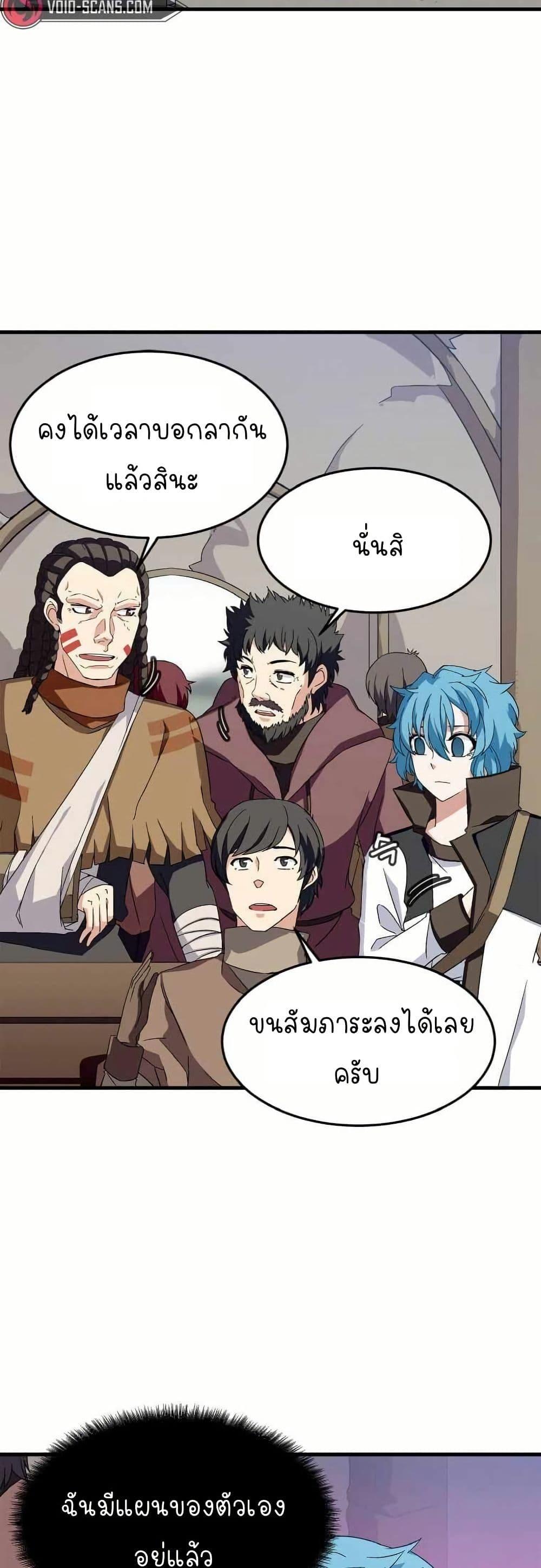 Manga-lc-com อ่านมังงะ อ่านการ์ตูน ออนไลน์ ฟรี Return of the Elemental Lord ตอนที่ 1 2 3 4 5 6 7 8 9 10 11 12 13 14 ฟรี ไม่มีโฆษณา Manga-lc - อ่าน มังงะ อ่าน การ์ตูน ออนไลน์ อ่านมังงะ ฟรี
