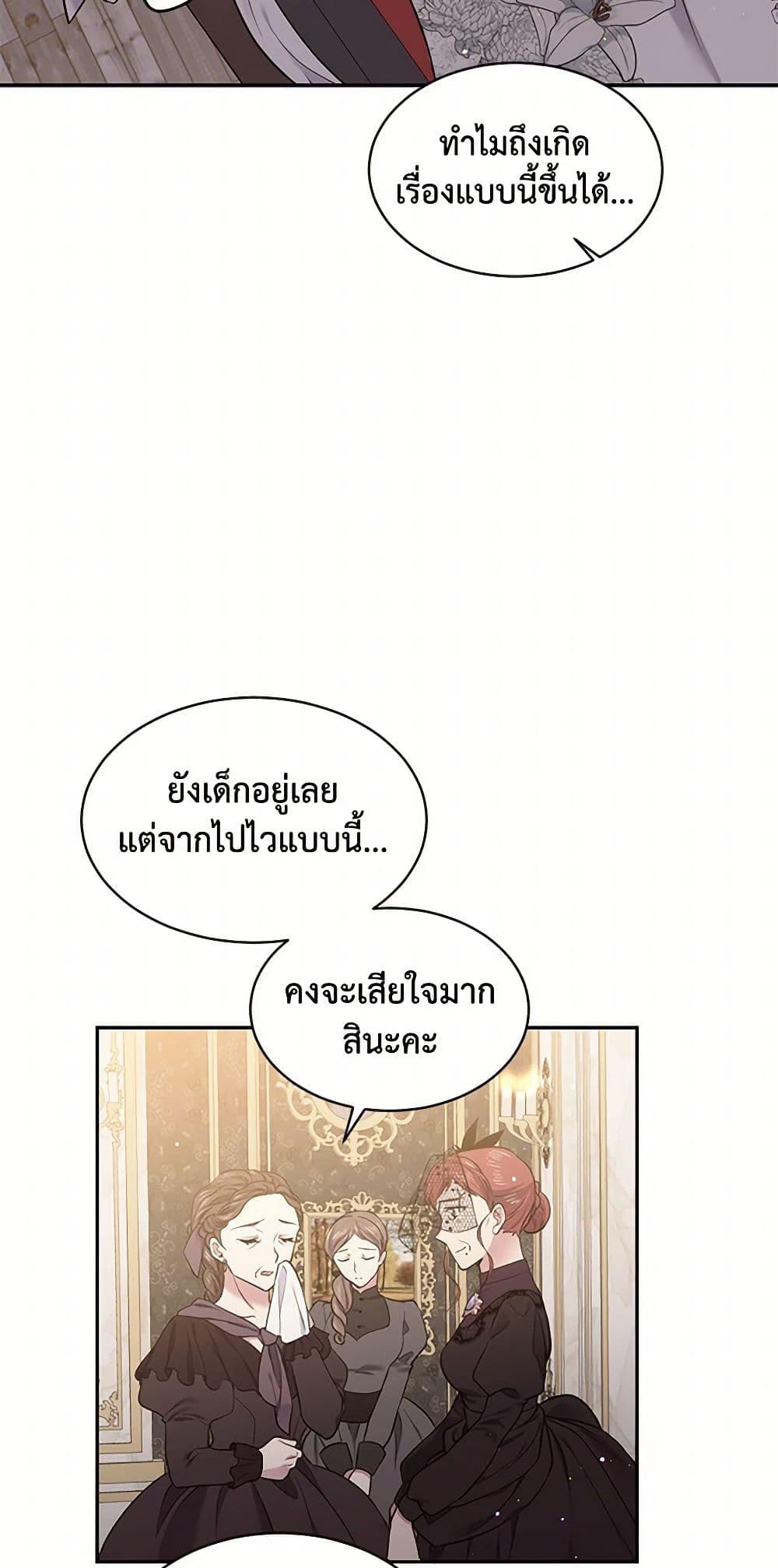 Manga-lc-com อ่านมังงะ อ่านการ์ตูน ออนไลน์ ฟรี My Goal is to Live a Long ตอนที่ 1 2 3 4 5 6 7 8 9 10 11 12 13 14 ฟรี ไม่มีโฆษณา Manga-lc - อ่าน มังงะ อ่าน การ์ตูน ออนไลน์ อ่านมังงะ ฟรี