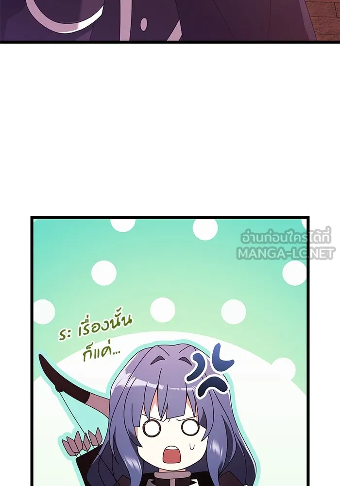 อัศวินดำล่าท้าเวลา ตอนที่ 75 รูปที่ 18