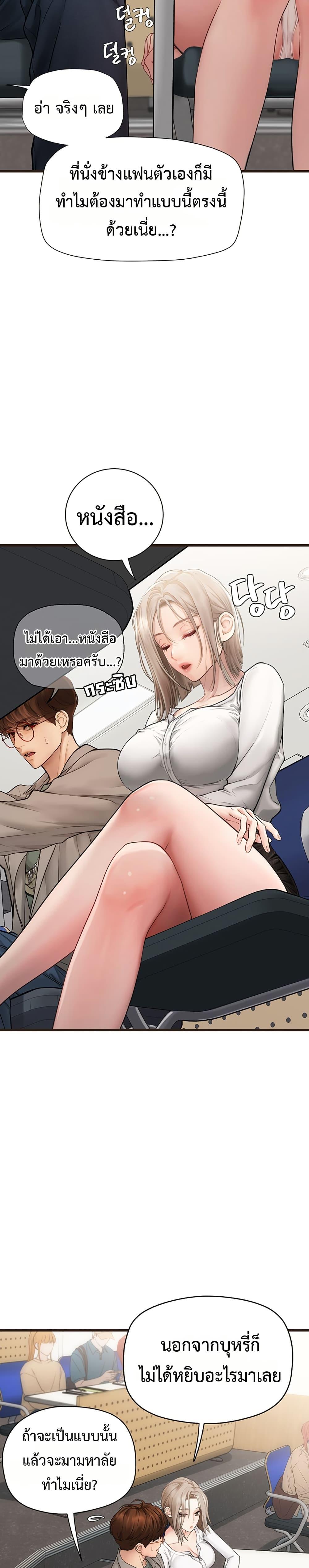 Doujin-Lc- อ่าน โดจิน มังฮวา เกาหลี ญี่ปุ่น จีน แปลไทย S Matching ตอนที่ 1 2 3 4 5 6 7 8 9 10 11 12 13 14 ฟรี ไม่มีโฆษณา อ่าน โดจิน Manhwa เกาหลี ญี่ปุ่น จีน เรามีครบ คัดมาให้เน้นๆ โดจิน 18+ รับประกันความฟินโดย  Doujin Lc