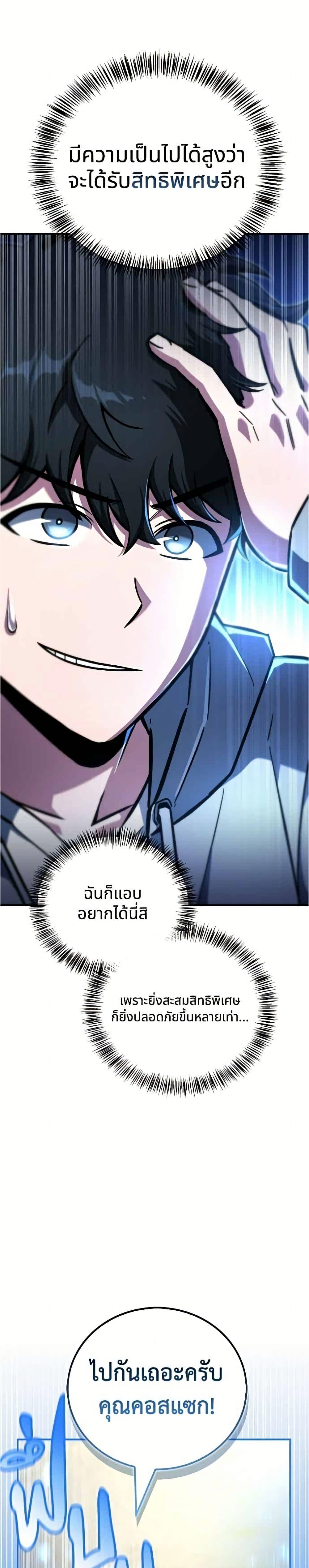 Manga-lc-com อ่านมังงะ อ่านการ์ตูน ออนไลน์ ฟรี A Wimp’s Strategy Guide to Conquer the Tower ตอนที่ 1 2 3 4 5 6 7 8 9 10 11 12 13 14 ฟรี ไม่มีโฆษณา Manga-lc - อ่าน มังงะ อ่าน การ์ตูน ออนไลน์ อ่านมังงะ ฟรี