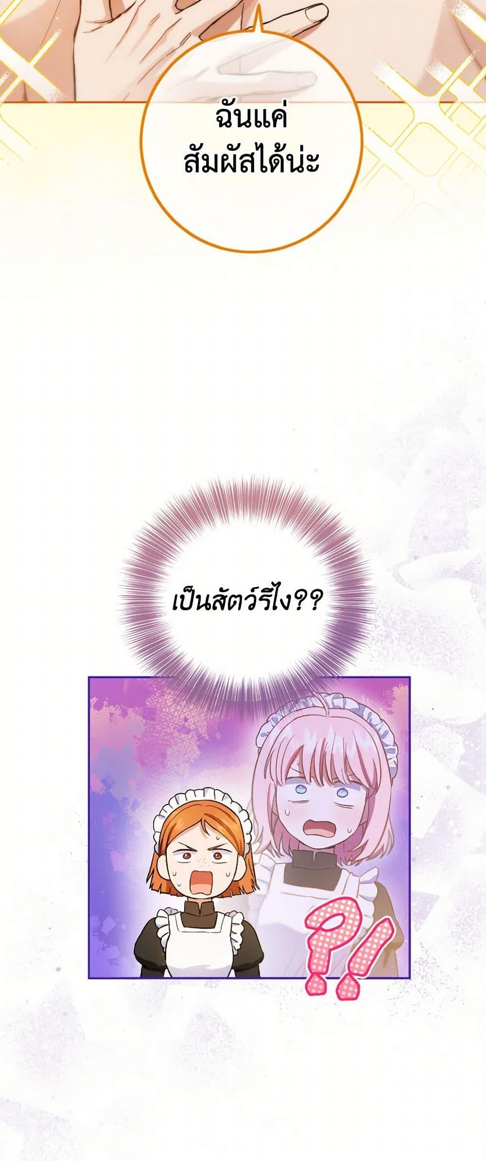 Manga-lc-com อ่านมังงะ อ่านการ์ตูน ออนไลน์ ฟรี The Heiress’s Double Life ตอนที่ 1 2 3 4 5 6 7 8 9 10 11 12 13 14 ฟรี ไม่มีโฆษณา Manga-lc - อ่าน มังงะ อ่าน การ์ตูน ออนไลน์ อ่านมังงะ ฟรี