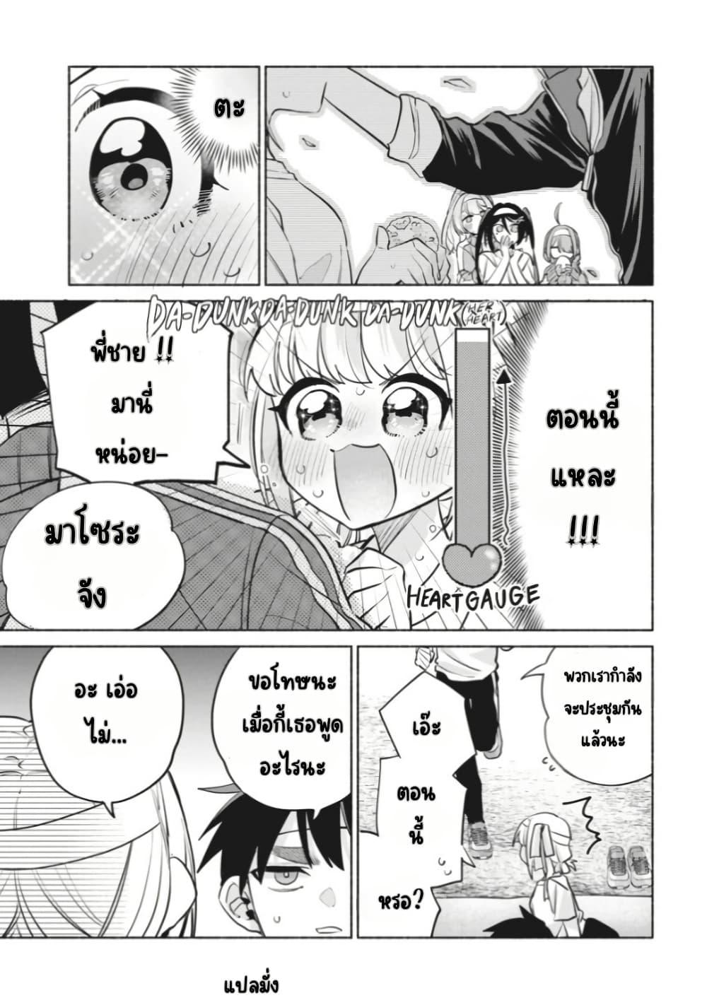 Manga-lc-com อ่านมังงะ อ่านการ์ตูน ออนไลน์ ฟรี Kasanegasane no Hatsukoi Desuga ตอนที่ 1 2 3 4 5 6 7 8 9 10 11 12 13 14 ฟรี ไม่มีโฆษณา Manga-lc - อ่าน มังงะ อ่าน การ์ตูน ออนไลน์ อ่านมังงะ ฟรี