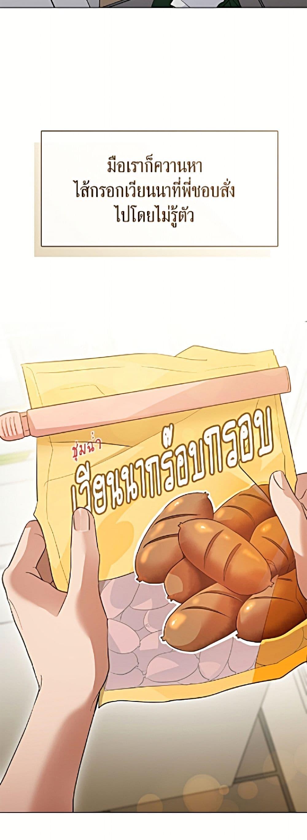 Manga-lc-com อ่านมังงะ อ่านการ์ตูน ออนไลน์ ฟรี Restaurant in the After Life ตอนที่ 1 2 3 4 5 6 7 8 9 10 11 12 13 14 ฟรี ไม่มีโฆษณา Manga-lc - อ่าน มังงะ อ่าน การ์ตูน ออนไลน์ อ่านมังงะ ฟรี