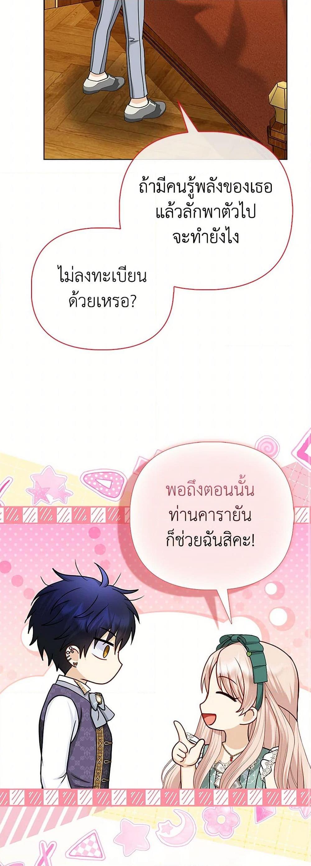 Manga-lc-com อ่านมังงะ อ่านการ์ตูน ออนไลน์ ฟรี Loved by the Villains ตอนที่ 1 2 3 4 5 6 7 8 9 10 11 12 13 14 ฟรี ไม่มีโฆษณา Manga-lc - อ่าน มังงะ อ่าน การ์ตูน ออนไลน์ อ่านมังงะ ฟรี