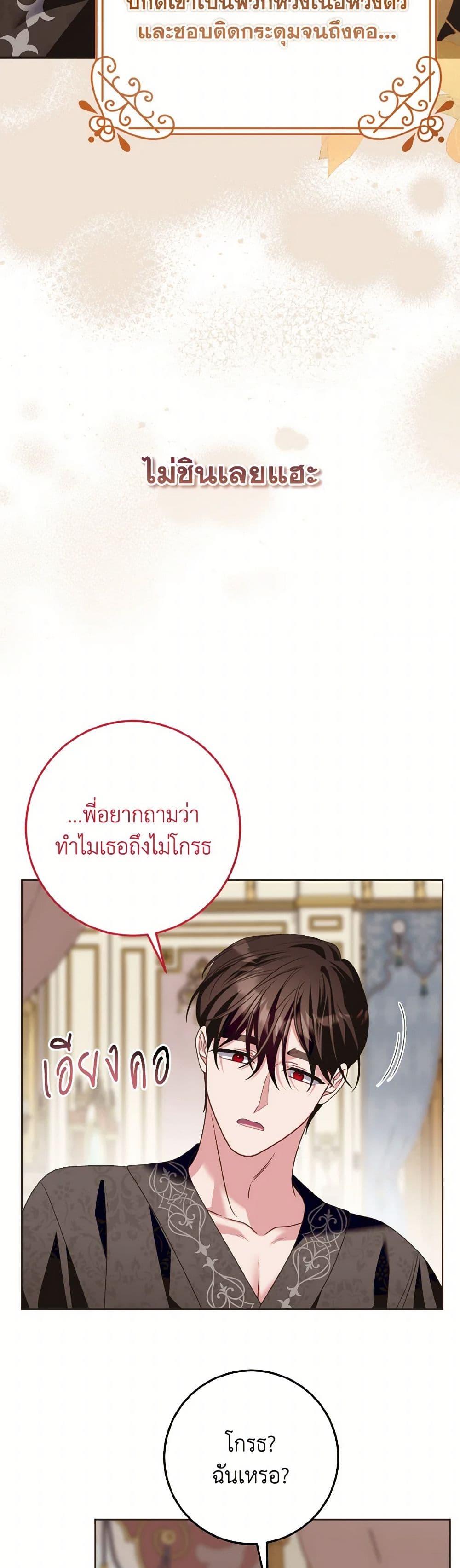 Manga-lc-com อ่านมังงะ อ่านการ์ตูน ออนไลน์ ฟรี I Met the Male Lead in Prison ตอนที่ 1 2 3 4 5 6 7 8 9 10 11 12 13 14 ฟรี ไม่มีโฆษณา Manga-lc - อ่าน มังงะ อ่าน การ์ตูน ออนไลน์ อ่านมังงะ ฟรี