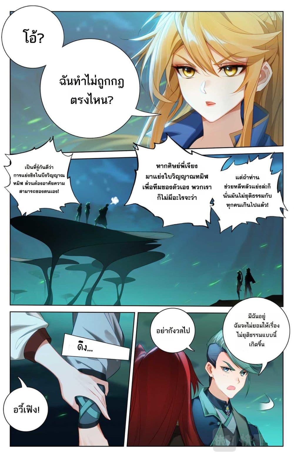 Manga-lc-com อ่านมังงะ อ่านการ์ตูน ออนไลน์ ฟรี Absolute Resonance ตอนที่ 1 2 3 4 5 6 7 8 9 10 11 12 13 14 ฟรี ไม่มีโฆษณา Manga-lc - อ่าน มังงะ อ่าน การ์ตูน ออนไลน์ อ่านมังงะ ฟรี