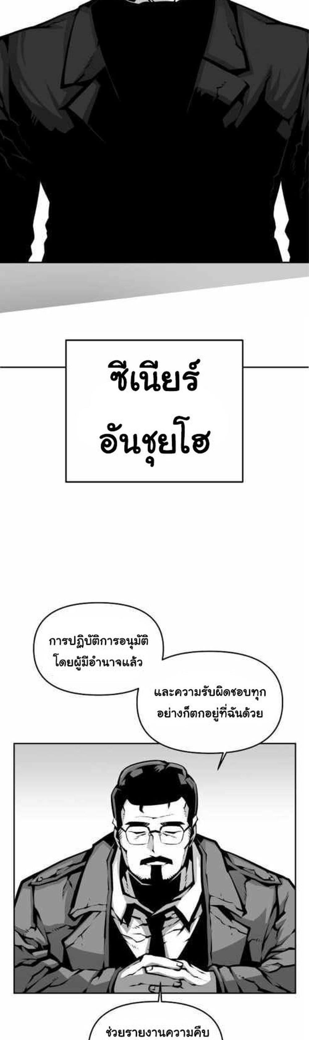 Manga-lc-com อ่านมังงะ อ่านการ์ตูน ออนไลน์ ฟรี Beast Burn ตอนที่ 1 2 3 4 5 6 7 8 9 10 11 12 13 14 ฟรี ไม่มีโฆษณา Manga-lc - อ่าน มังงะ อ่าน การ์ตูน ออนไลน์ อ่านมังงะ ฟรี