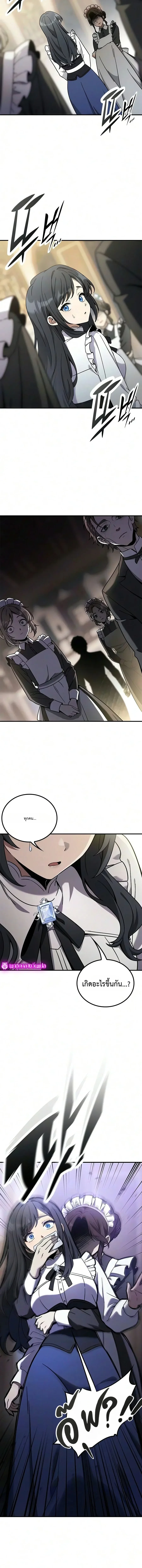 Manga-lc-com อ่านมังงะ อ่านการ์ตูน ออนไลน์ ฟรี Noble Lady Reformation Guide สุดยอดคู่มือดัดนิสัยคุณหนูฉบับจ ตอนที่ 1 2 3 4 5 6 7 8 9 10 11 12 13 14 ฟรี ไม่มีโฆษณา Manga-lc - อ่าน มังงะ อ่าน การ์ตูน ออนไลน์ อ่านมังงะ ฟรี