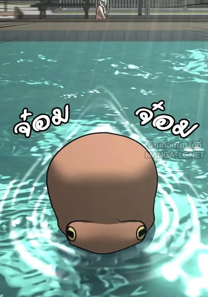 reality ตอนที่ 168 รูปที่ 84