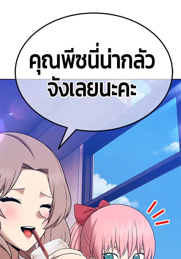 +99 ท่อนไม้พร้อมบวก ตอนที่ 21 ทีมแบตเทิลทัวร์นาเมนต์ (1) รูปที่ 244