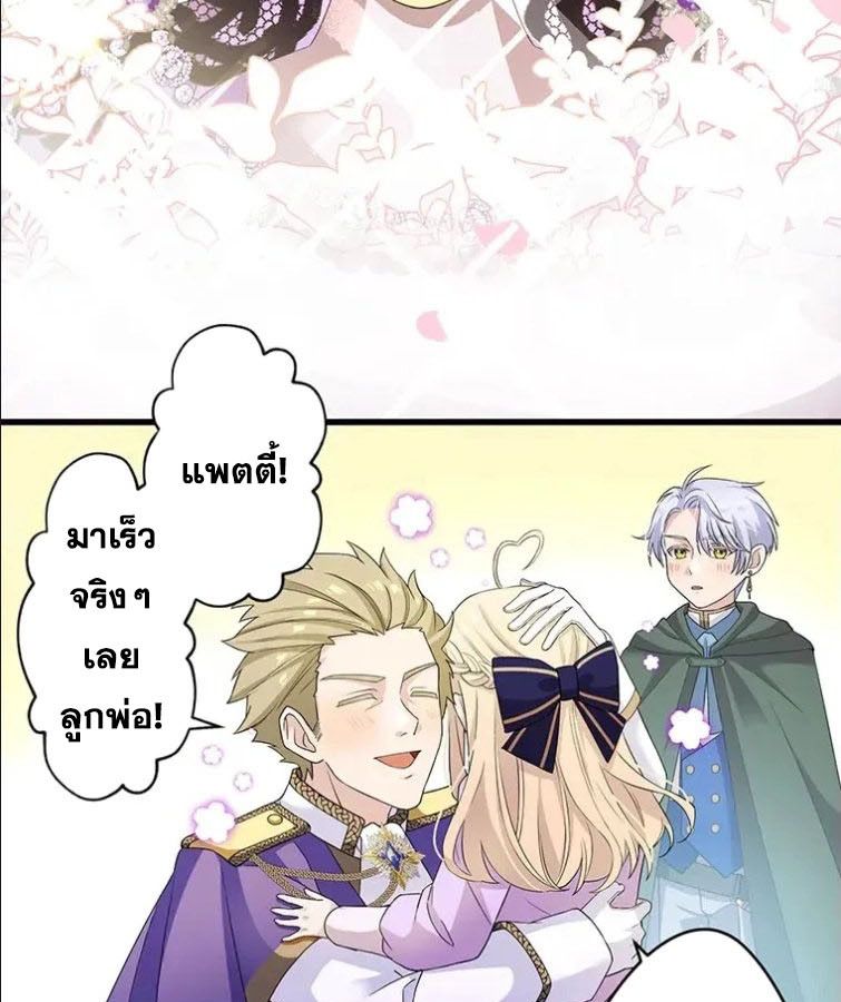 Manga-lc-com อ่านมังงะ อ่านการ์ตูน ออนไลน์ ฟรี The Legendary Assassin Reincarnated as the Beloved Youngest Daughter of a Royal Family ตอนที่ 1 2 3 4 5 6 7 8 9 10 11 12 13 14 ฟรี ไม่มีโฆษณา Manga-lc - อ่าน มังงะ อ่าน การ์ตูน ออนไลน์ อ่านมังงะ ฟรี
