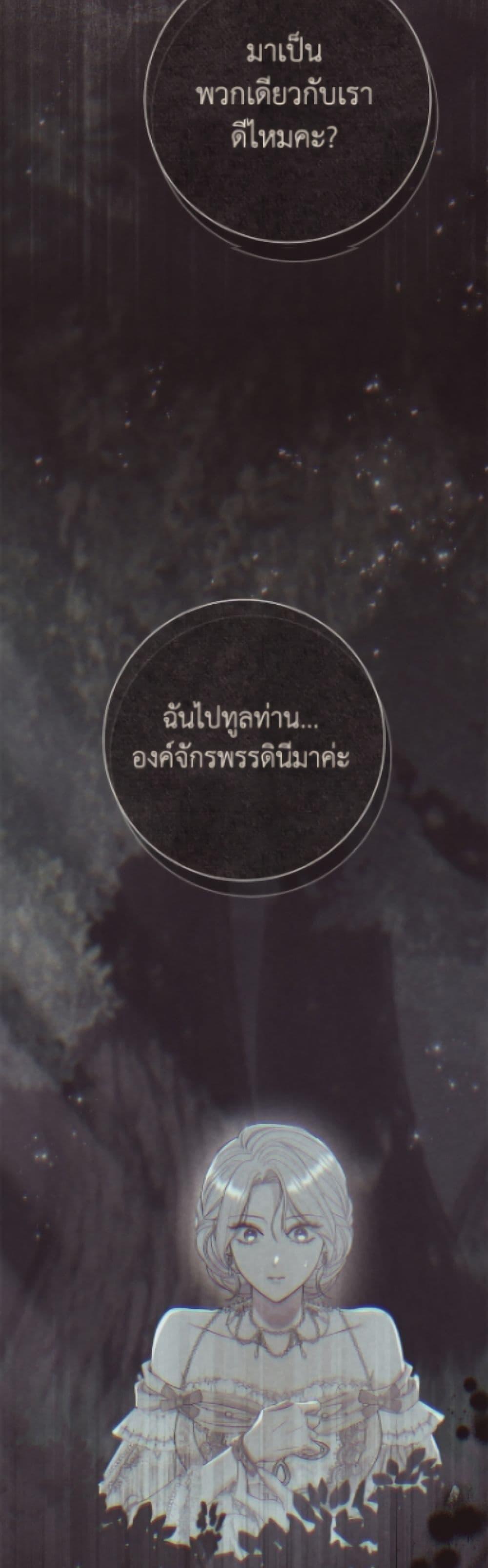 Manga-lc-com อ่านมังงะ อ่านการ์ตูน ออนไลน์ ฟรี The Villain’s Match Is Too Perfect ตอนที่ 1 2 3 4 5 6 7 8 9 10 11 12 13 14 ฟรี ไม่มีโฆษณา Manga-lc - อ่าน มังงะ อ่าน การ์ตูน ออนไลน์ อ่านมังงะ ฟรี