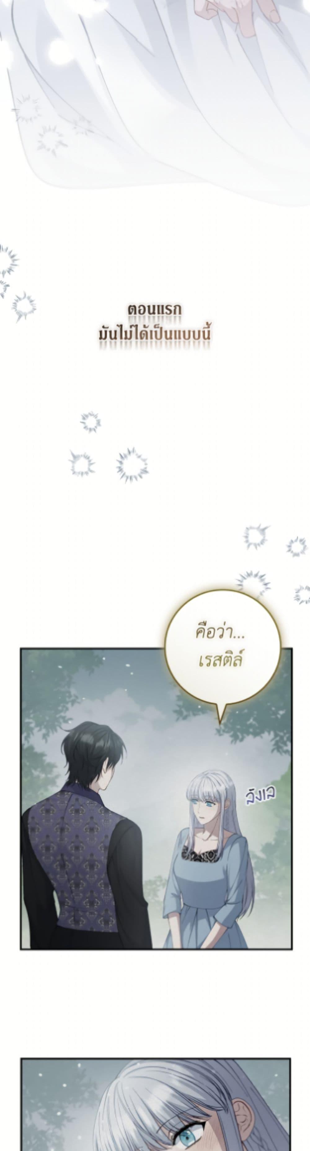 Manga-lc-com อ่านมังงะ อ่านการ์ตูน ออนไลน์ ฟรี Fakes Don’t Want To Be Real ตอนที่ 1 2 3 4 5 6 7 8 9 10 11 12 13 14 ฟรี ไม่มีโฆษณา Manga-lc - อ่าน มังงะ อ่าน การ์ตูน ออนไลน์ อ่านมังงะ ฟรี