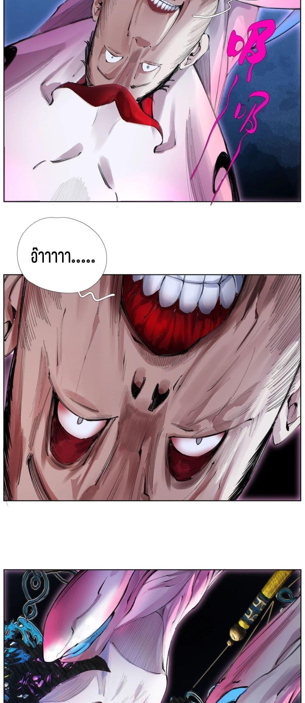 Manga-lc-com อ่านมังงะ อ่านการ์ตูน ออนไลน์ ฟรี Nine Methods of Ascending the Clouds First Ranked Immortal ตอนที่ 1 2 3 4 5 6 7 8 9 10 11 12 13 14 ฟรี ไม่มีโฆษณา Manga-lc - อ่าน มังงะ อ่าน การ์ตูน ออนไลน์ อ่านมังงะ ฟรี