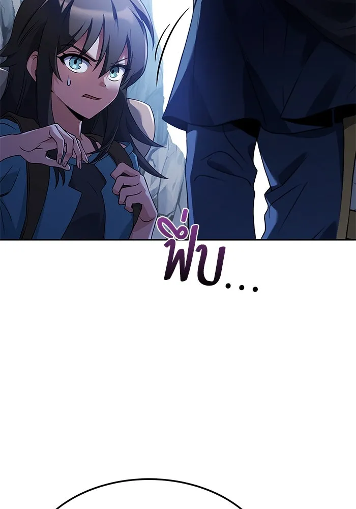 ครัวจอมเวท ตอนที่ 18 รูปที่ 38