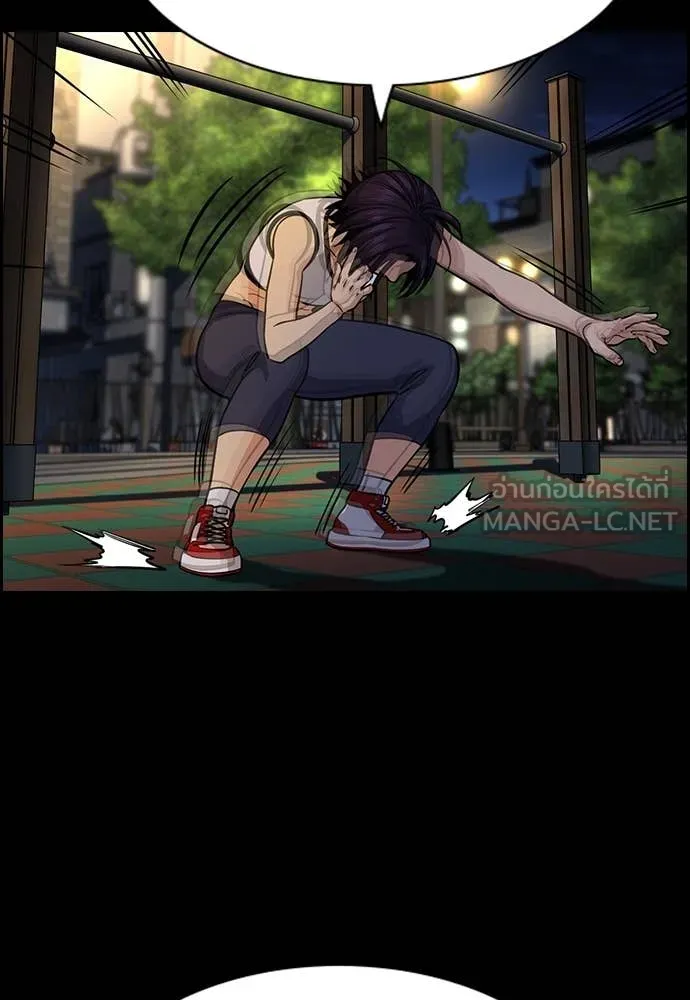 การศึกษาที่แท้จริง ตอนที่ 231 รูปที่ 100